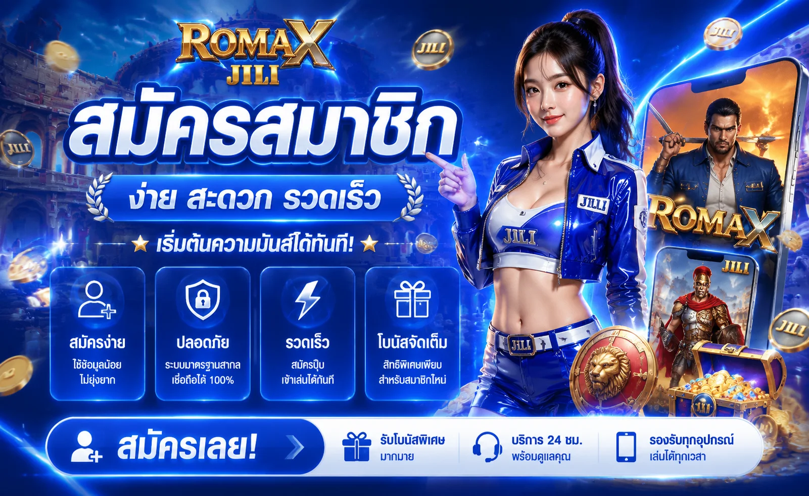 สมัครสมาชิก AIRI88 ง่ายใน 2 นาทีรับโบนัสต้อนรับทันที