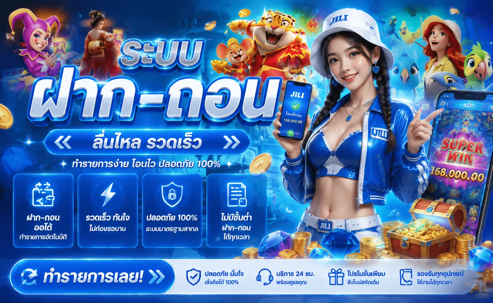 คาสิโนออนไลน์สด AIRI88 บาคาร่าและรูเล็ตกับดีลเลอร์จริง