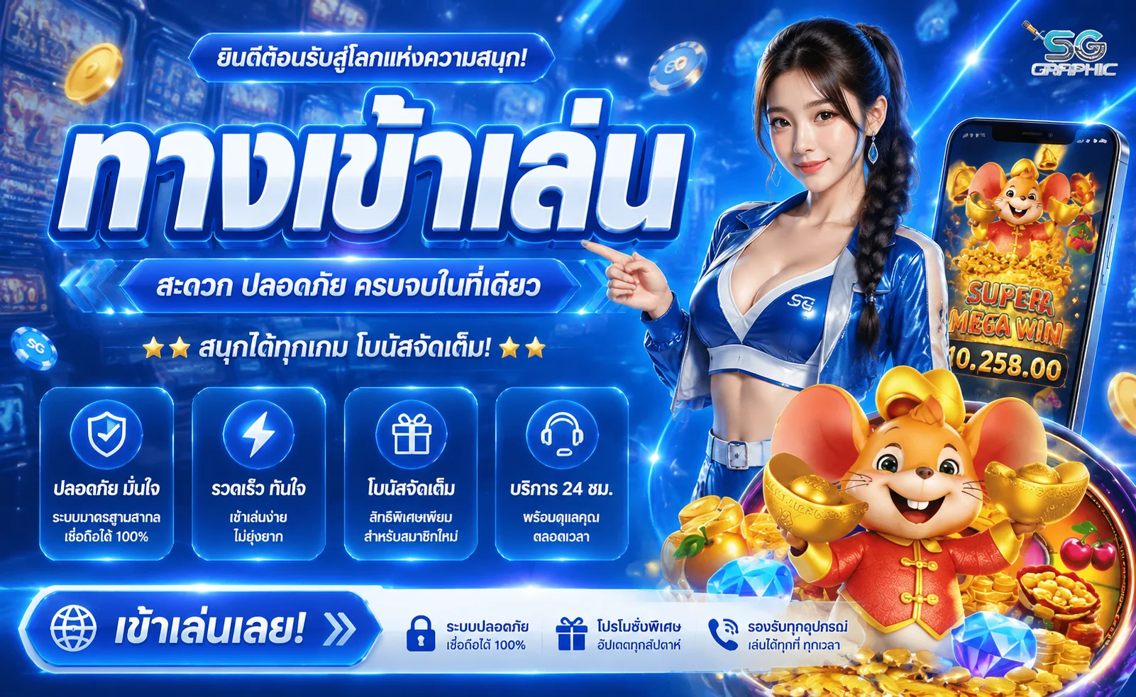 ทางเข้า AIRI88 ล่าสุดเข้าเล่นได้ทุกอุปกรณ์ไม่มีบล็อก